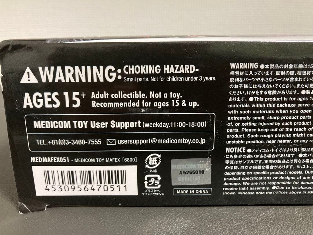 MAFEX マフェックス　ジョーカー　Ver.2.0 No.051 ダークナイト