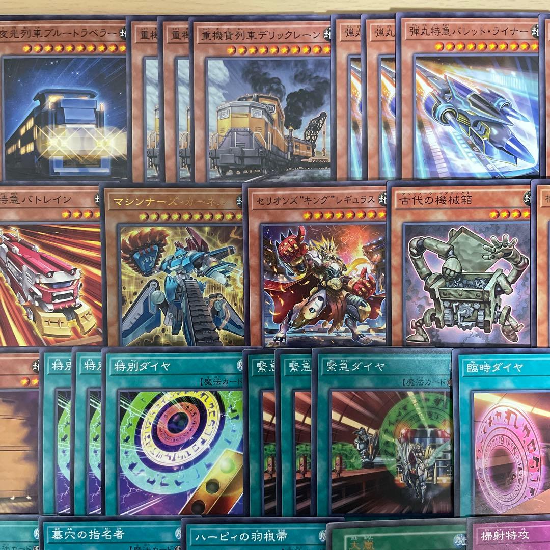 本格構築 列車デッキ 超弩級砲塔列車グスタフロケット マシンナーズカーネル