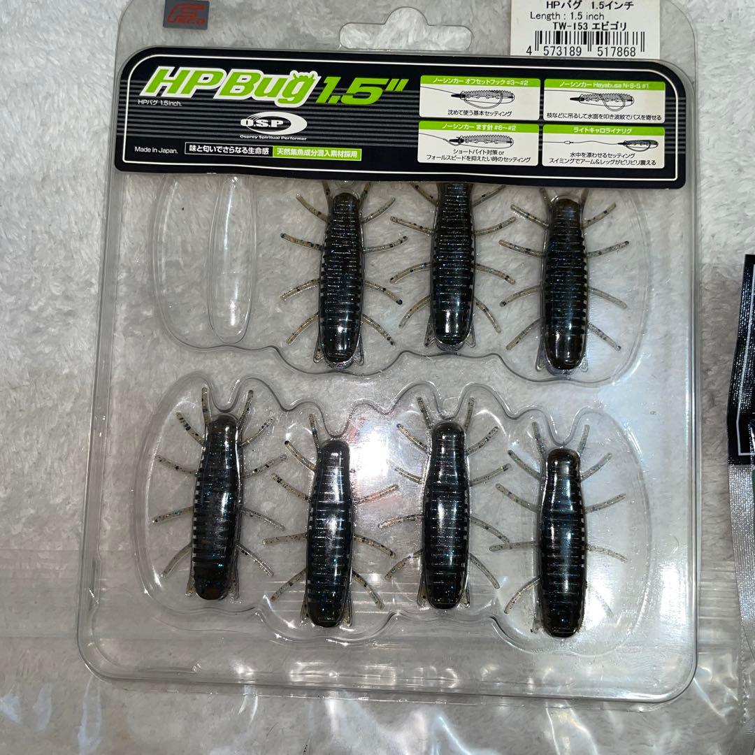 OSP ワームセット - メルカリ