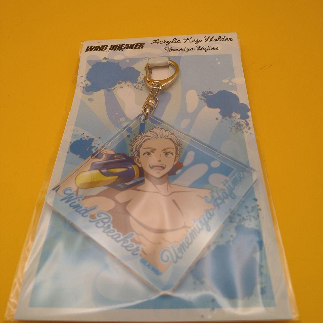 梅宮一 アクリルキーホルダー 「WIND BREAKER」 - メルカリ
