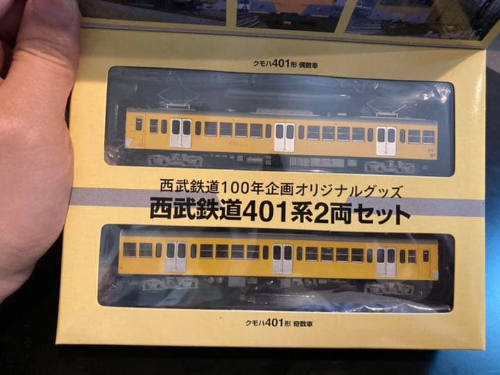 西武鉄道100周年企画　数量限定発売　鉄道模型　ジオコレ