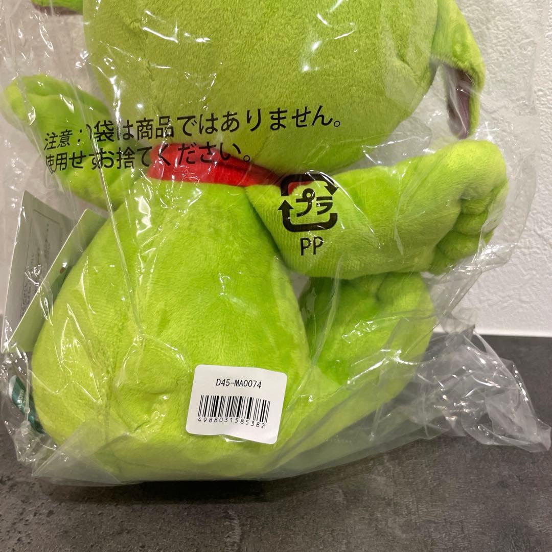 【FC限定】メメルぬいぐるみ・メメルキーホルダー（未開封品） 2点セット