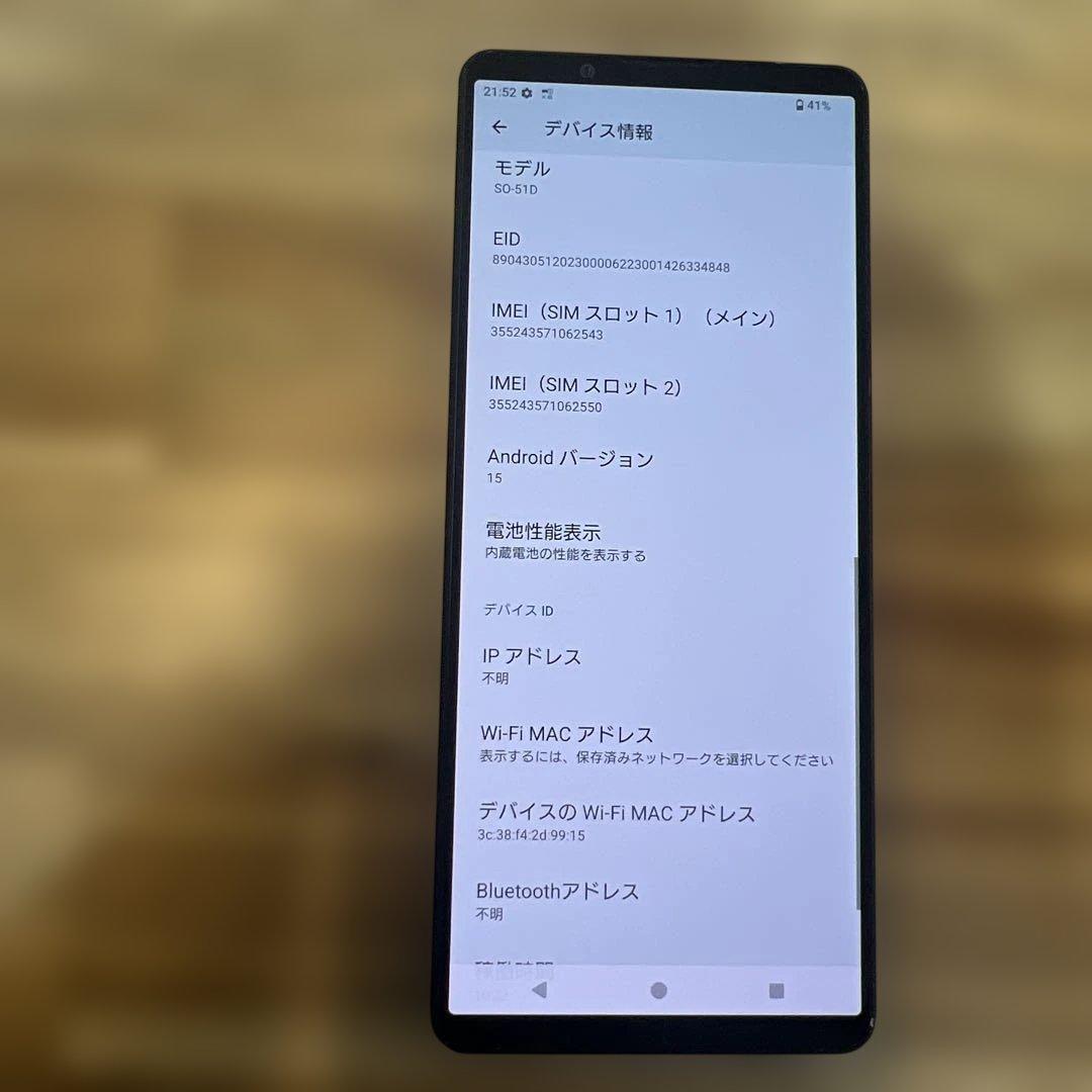 K1655 docomo SIMフリー Xperia 1 V SO-51 - メルカリ