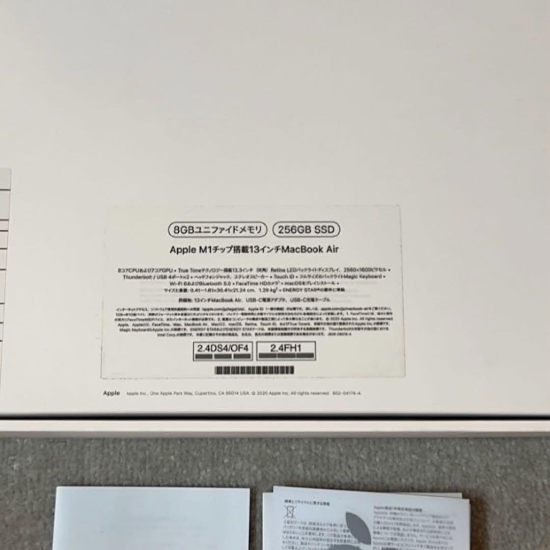MacBook air M1 2020 8GB/256GB バッテリー97% - メルカリ
