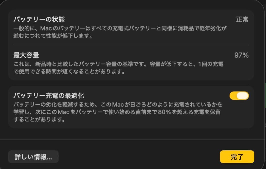 MacBook air M1 2020 8GB/256GB バッテリー97% - メルカリ