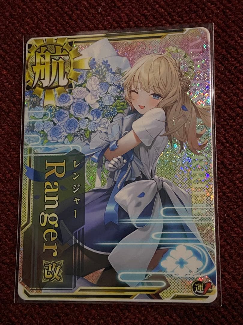 艦これアーケード レンジャー改 ホロ 限定イラスト - メルカリ