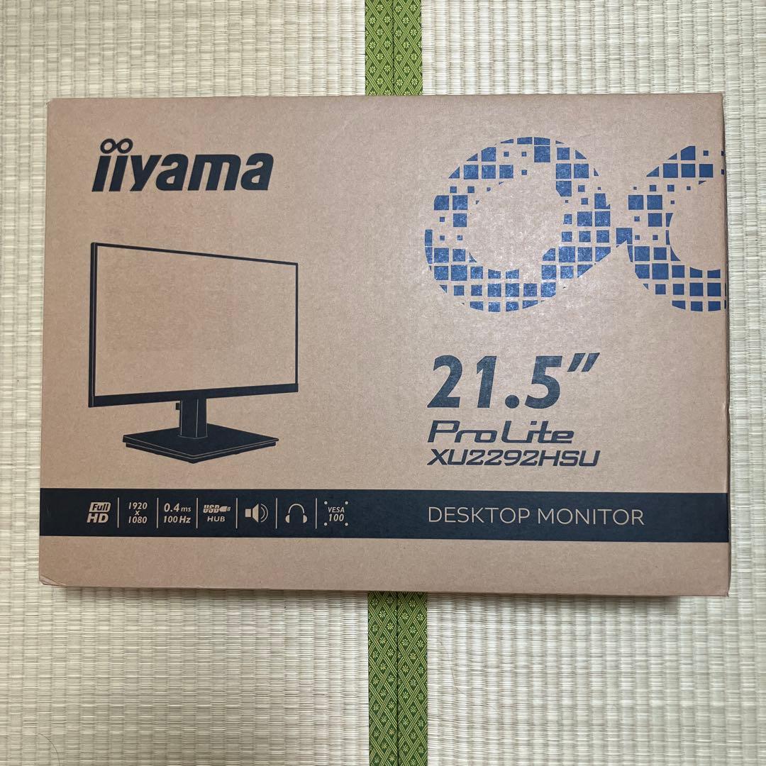 iiyama ProLite XU2292HSU 21.5インチ xu2292hs-1a_03.jpg