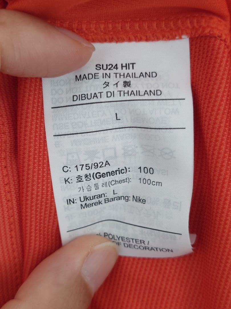 中国代表 ホーム ユニフォーム L NIKE サッカー 2024 FJ4280 - メルカリ