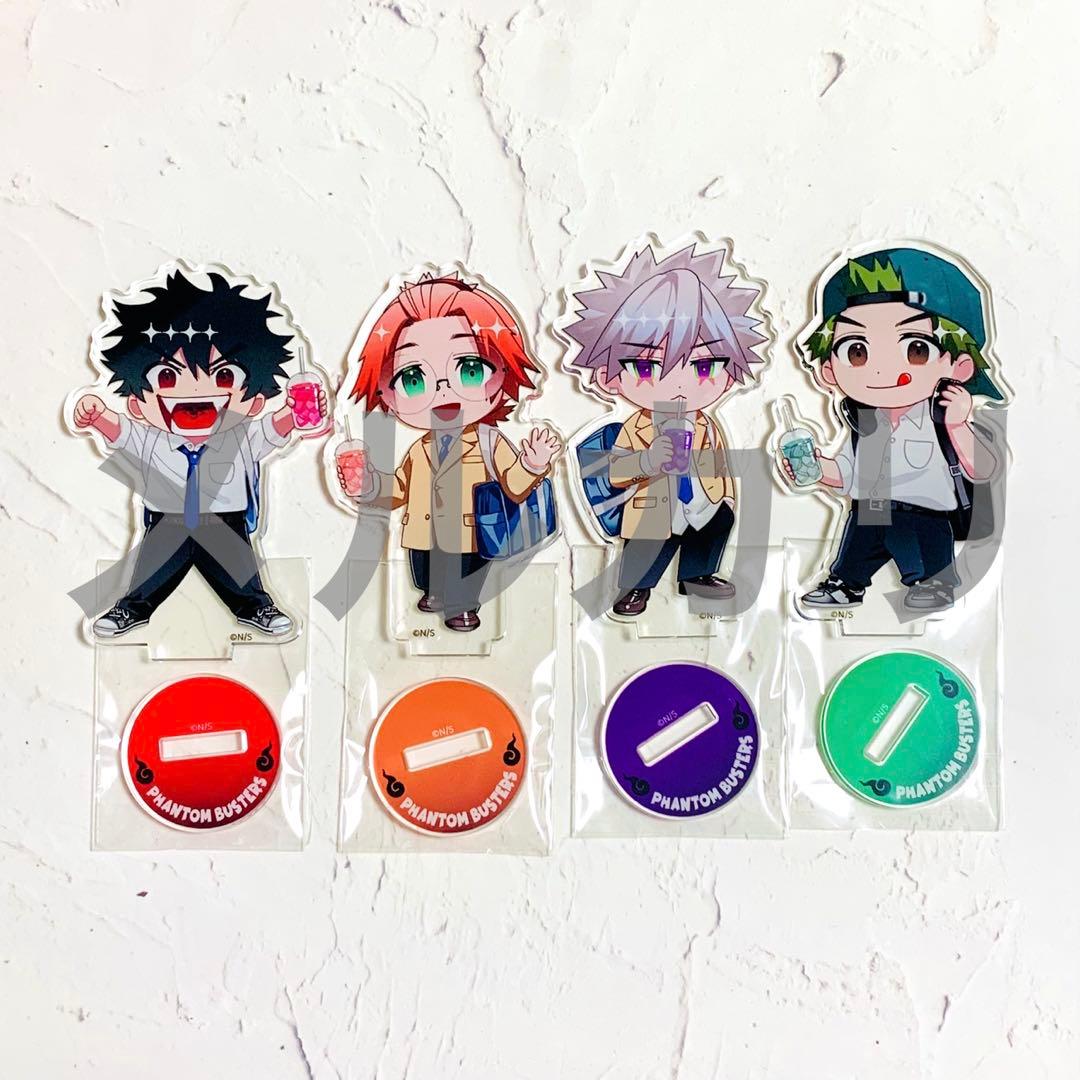 ファントムバスターズ 宍喰野虎落 是岸遊人 神崎薫 多聞康太郎