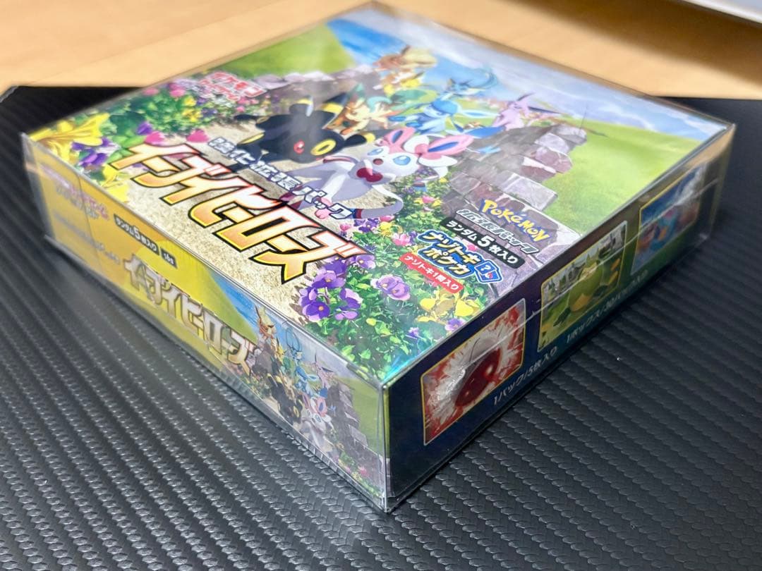 【未開封】イーブイヒーローズ×1BOX（ケース入り）