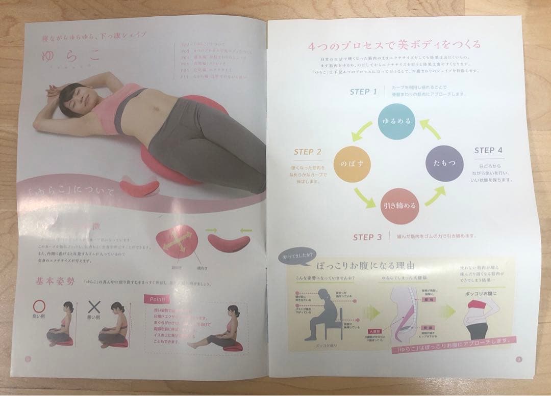 ショップジャパン ゆらこ ブラウン FN005973 ゆらこ ショップジャパン