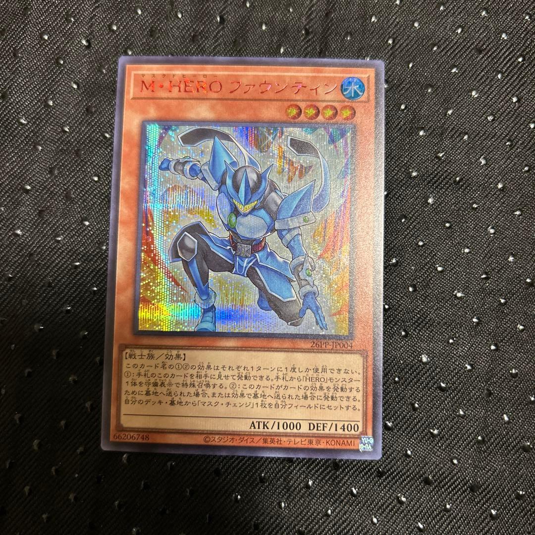遊戯王　M・HERO ファウンティン　赤シク 遊戯王 M・HERO ファウンティン 赤シク - メルカリ