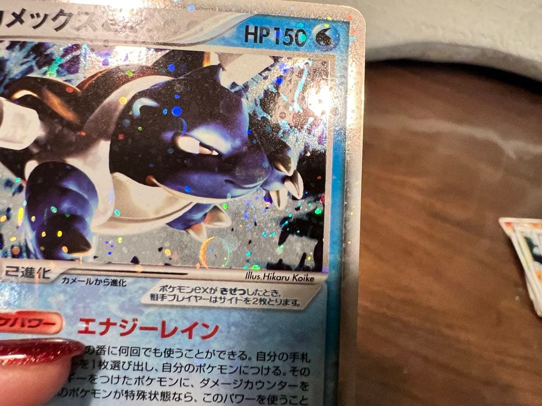 お値下げ】ポケカ2004 希少 リザードンex カメックスex フシギバナex