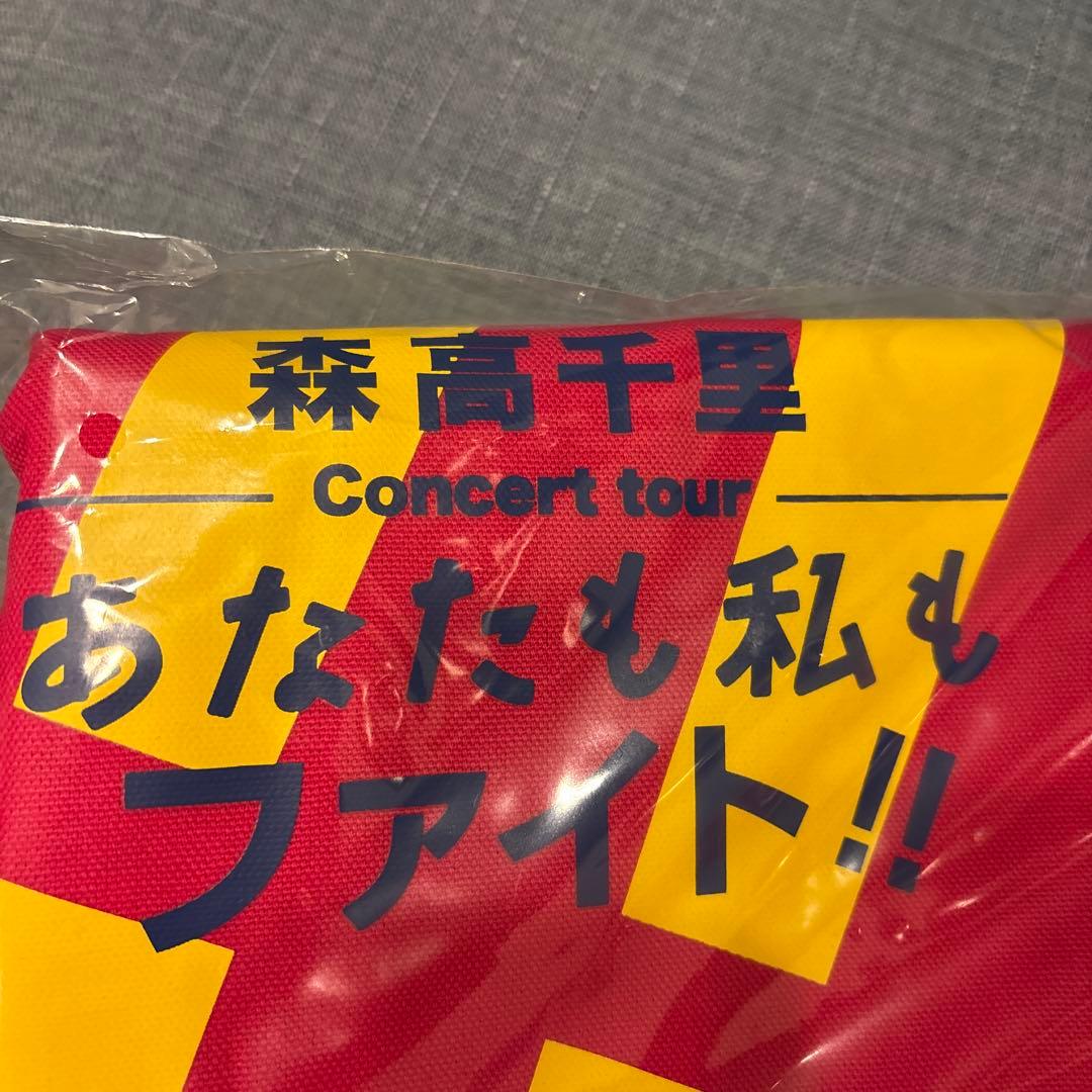 「2025 森高千里コンサートツアー“あなたも私もファイト!!”」楽屋のれん