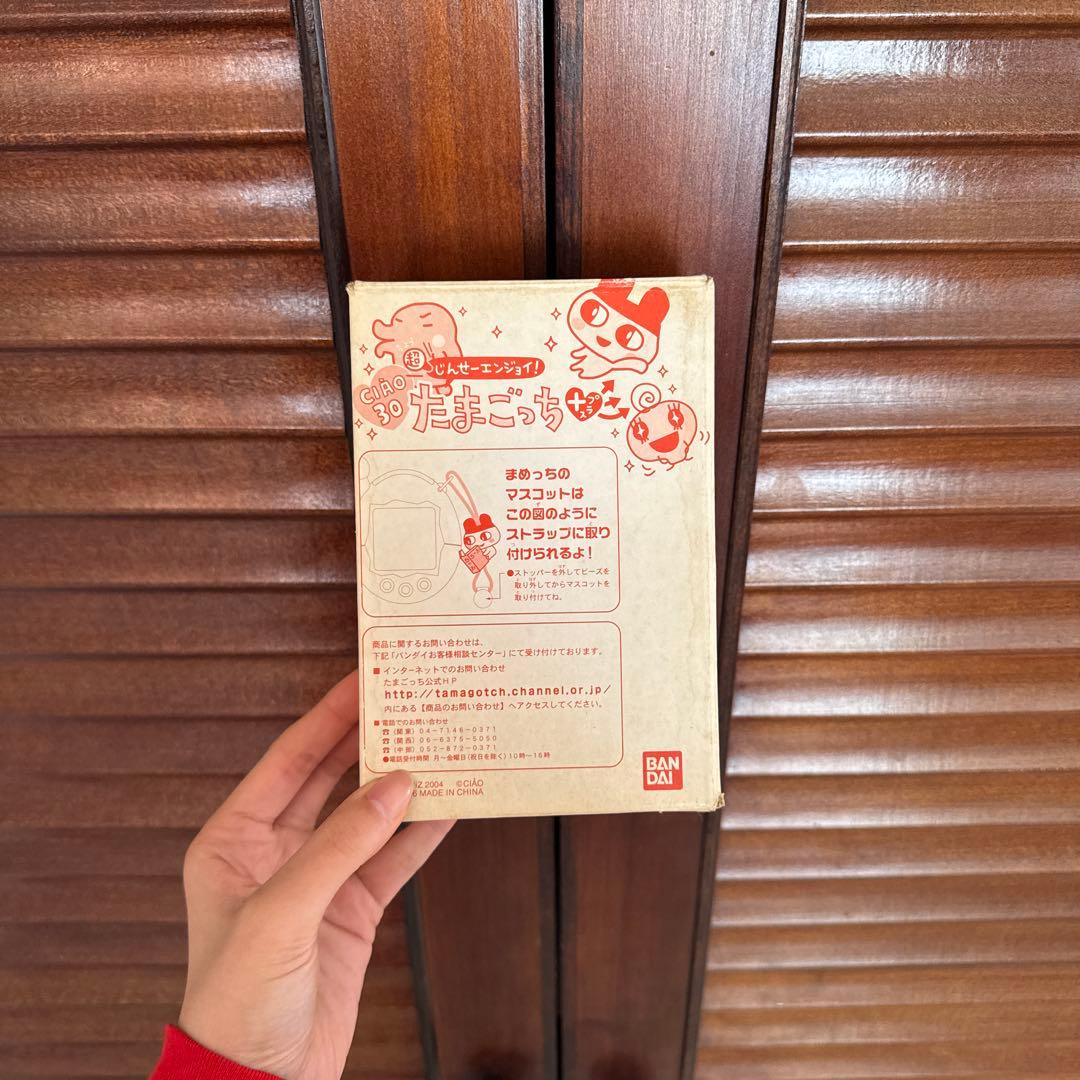 【週末セール】BANDAI たまごっち CIAO未開封