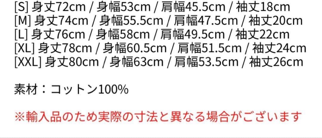 ミュージシャン Lady GAGA Roses SS TEE