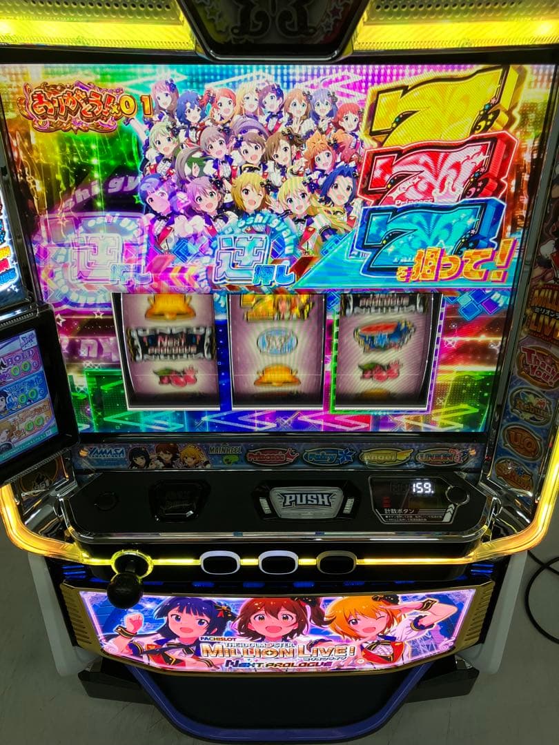 パチスロ実機　Ｌ アイドルマスターミリオンライブ　スマスロユニット付き