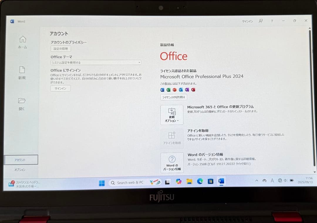 オフィス24付i7タッチパネル16/512GB LIFEBOOKU9310X/D - メルカリ