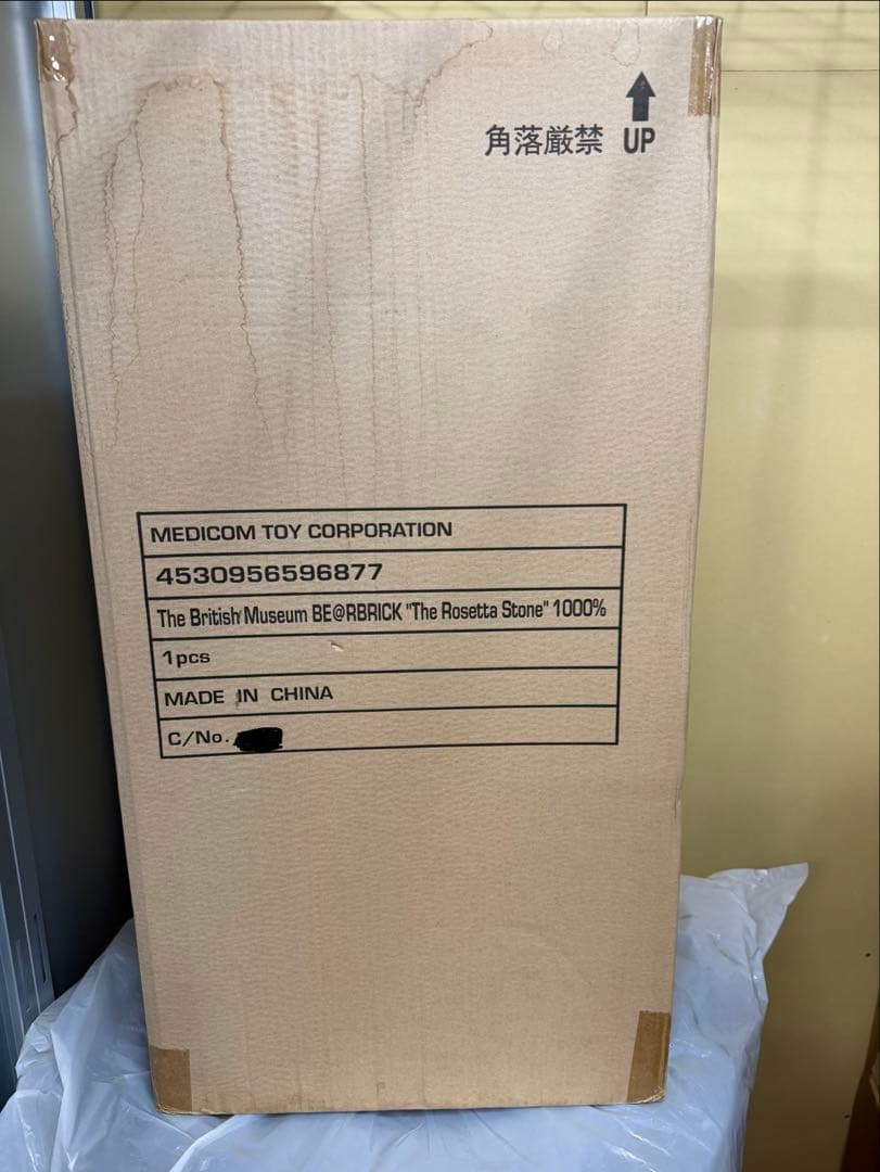 ロンドン大英博物館 BE@RBRICK 1000％