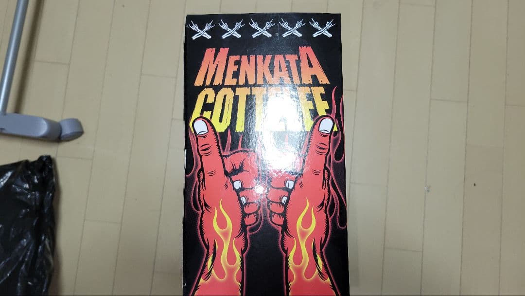 マキシマム ザ ホルモン フィギュアセット