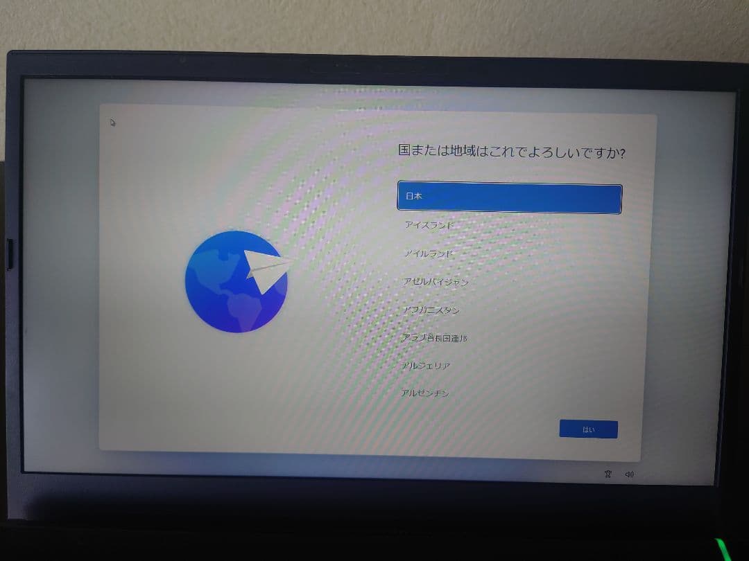 ジャンク】VAIO ノート/15.6型/Win11再インストール/初期化済み - メルカリ