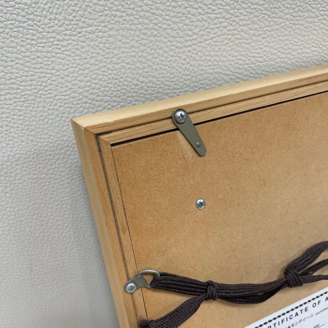 マリーニモンティーニ『6月の部屋』