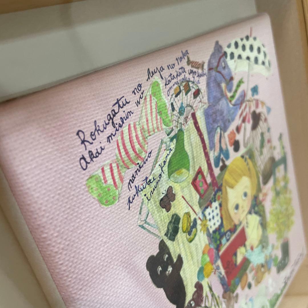 マリーニモンティーニ『6月の部屋』