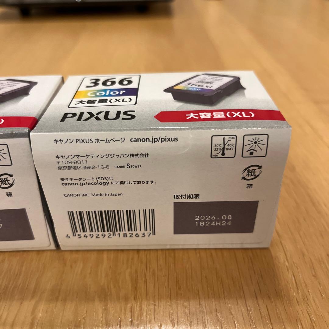 キャノン純正インク大容量 BC-365XL/BC-366XL - メルカリ