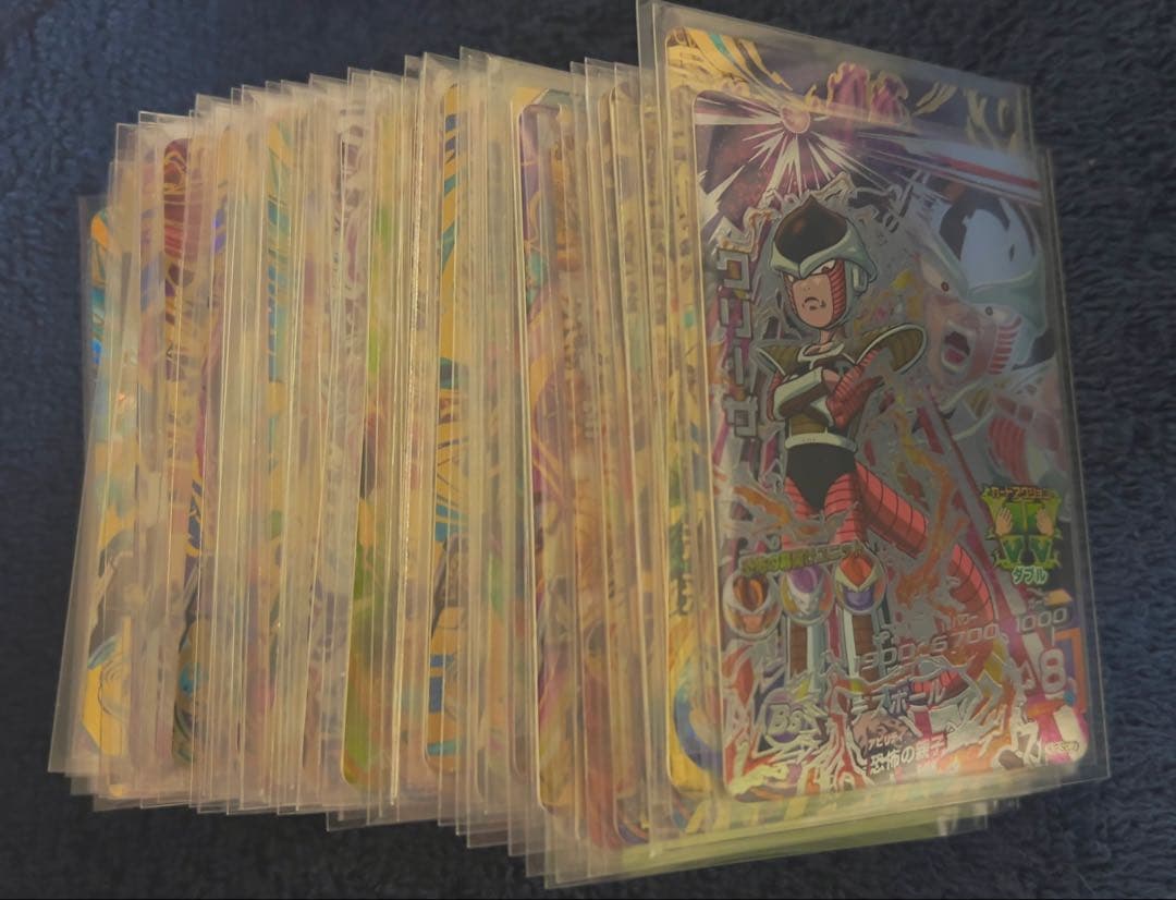 SECUR50枚セット スーパードラゴンボールヒーローズ