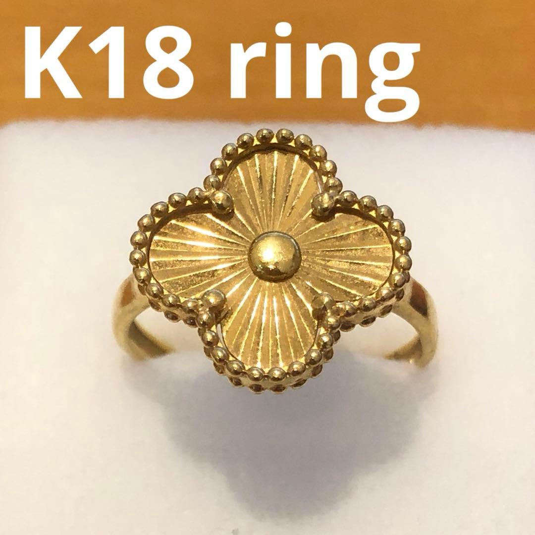 K18フラワーモチーフゴールドリング　13号　852H2601 楽天市場】K18 ダイヤモンド フラワー リング 品質保証書付 18k 18金