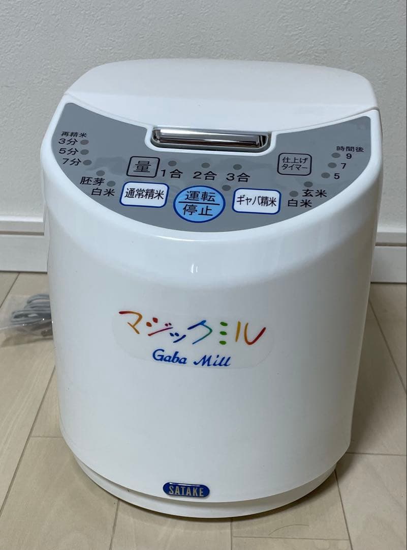 SATAKE Gaba Mill ギャバミル精米機 ホワイト　RSKM3D 41d64kE4tAL.jpg_BO30,255,255,
