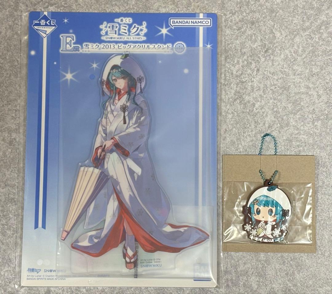 一番くじ 雪ミク ビッグアクリルスタンド ラバーチャーム - メルカリ