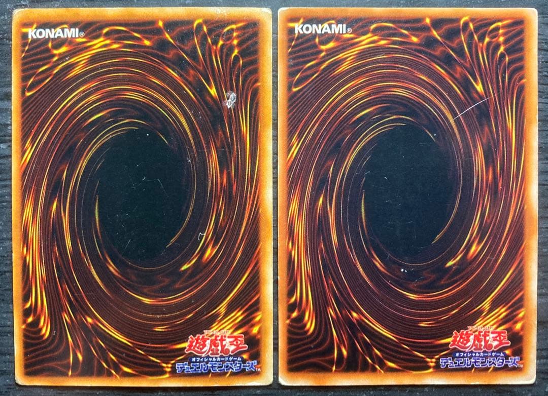 遊戯王 2人3脚ゾンビ 他 リミテッドエディション1 ウルシク 12枚セット