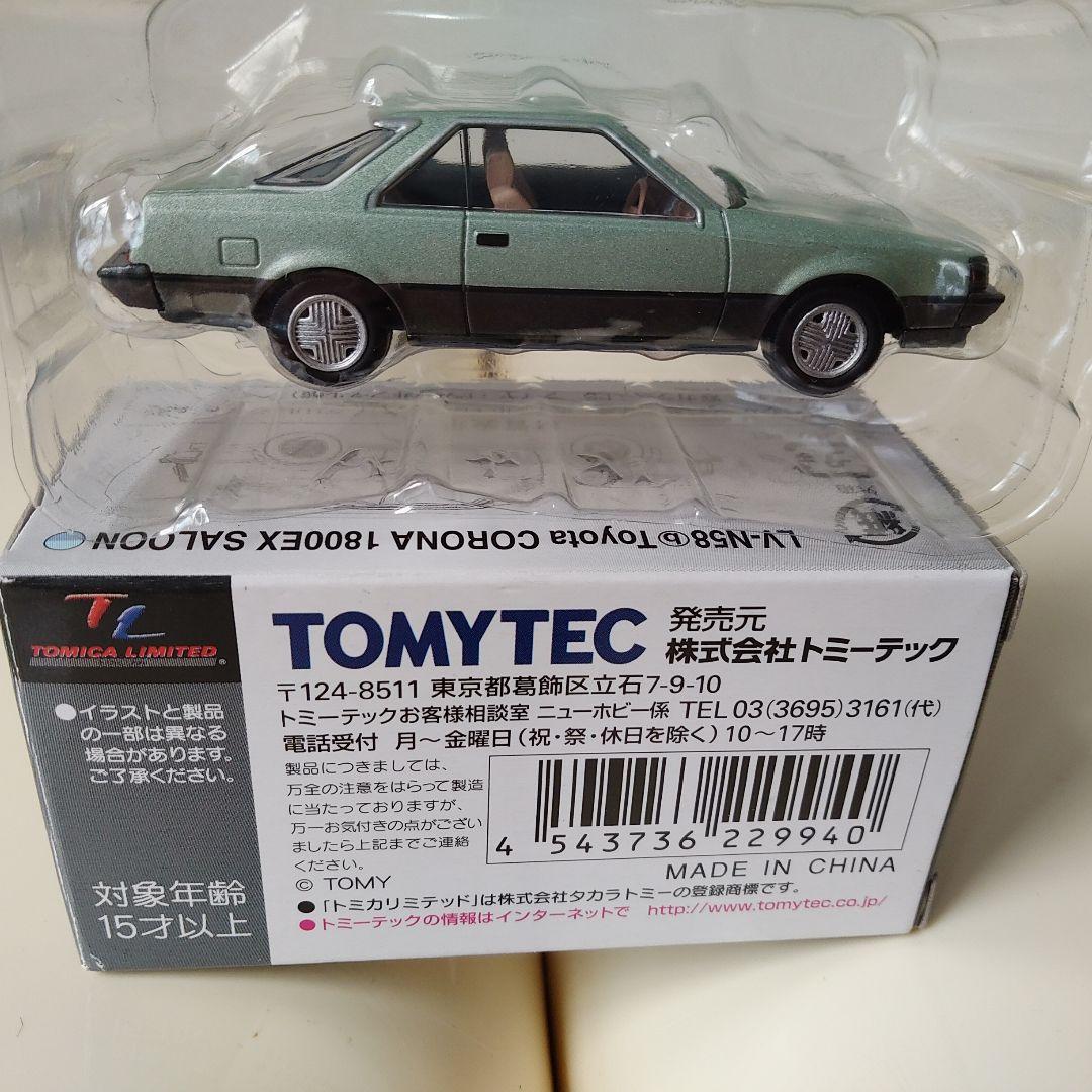 トミカ トヨタ コロナ ハードトップ 1800 EX LV-N58トミー - メルカリ