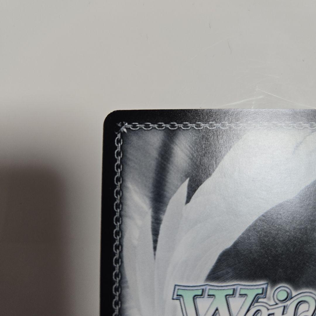 ヴァイス 頼りない大自然の使者 マーレ SP サイン - メルカリ