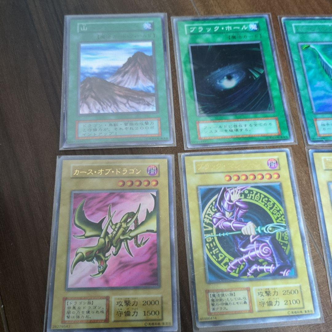 遊戯王初期レアカード以上約100枚