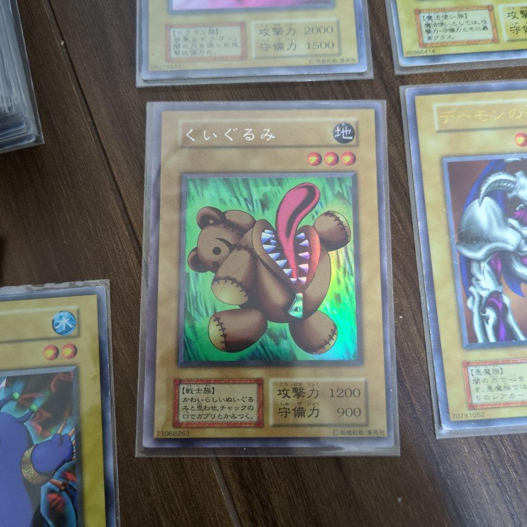 遊戯王初期レアカード以上約100枚