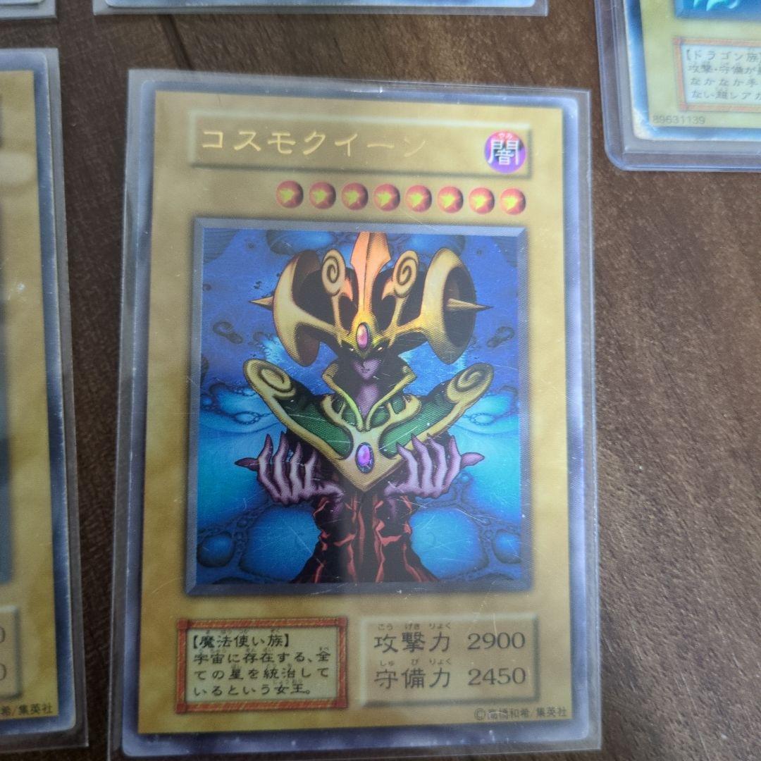 遊戯王初期レアカード以上約100枚