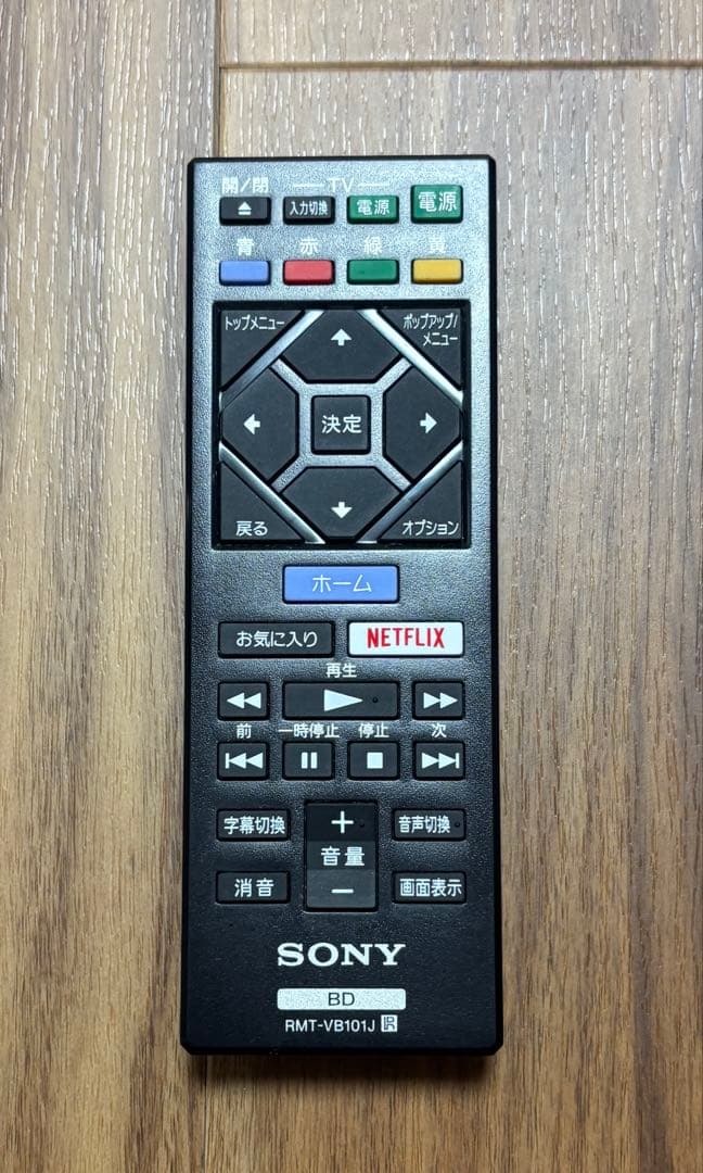 動作確認済 2023年生 SONY BDP-S1500 ブルーレイプレイヤー 動作確認済