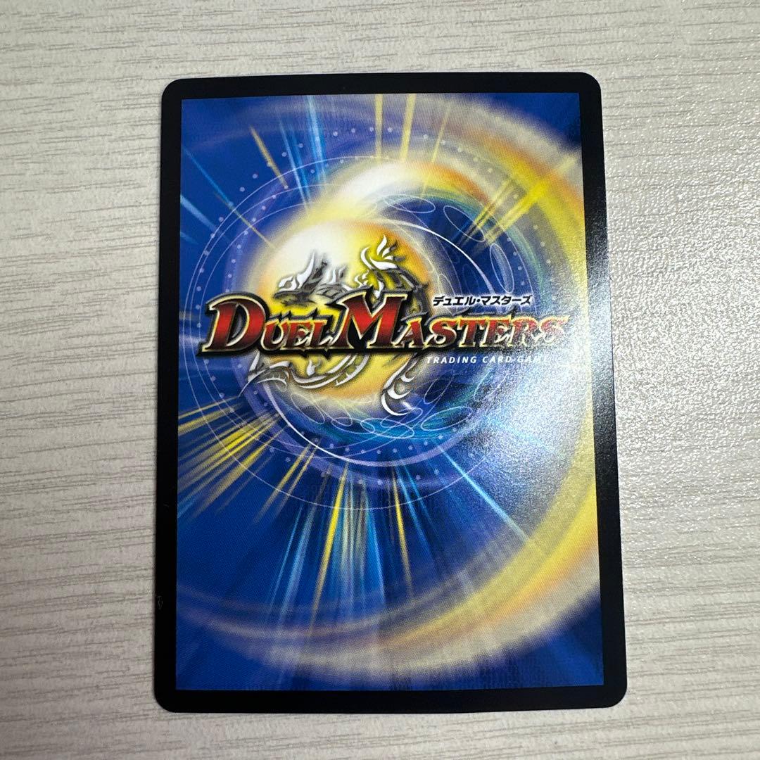 デュエルマスターズ ガリュティアス・モモミーズ 金トレジャー　値下げ可
