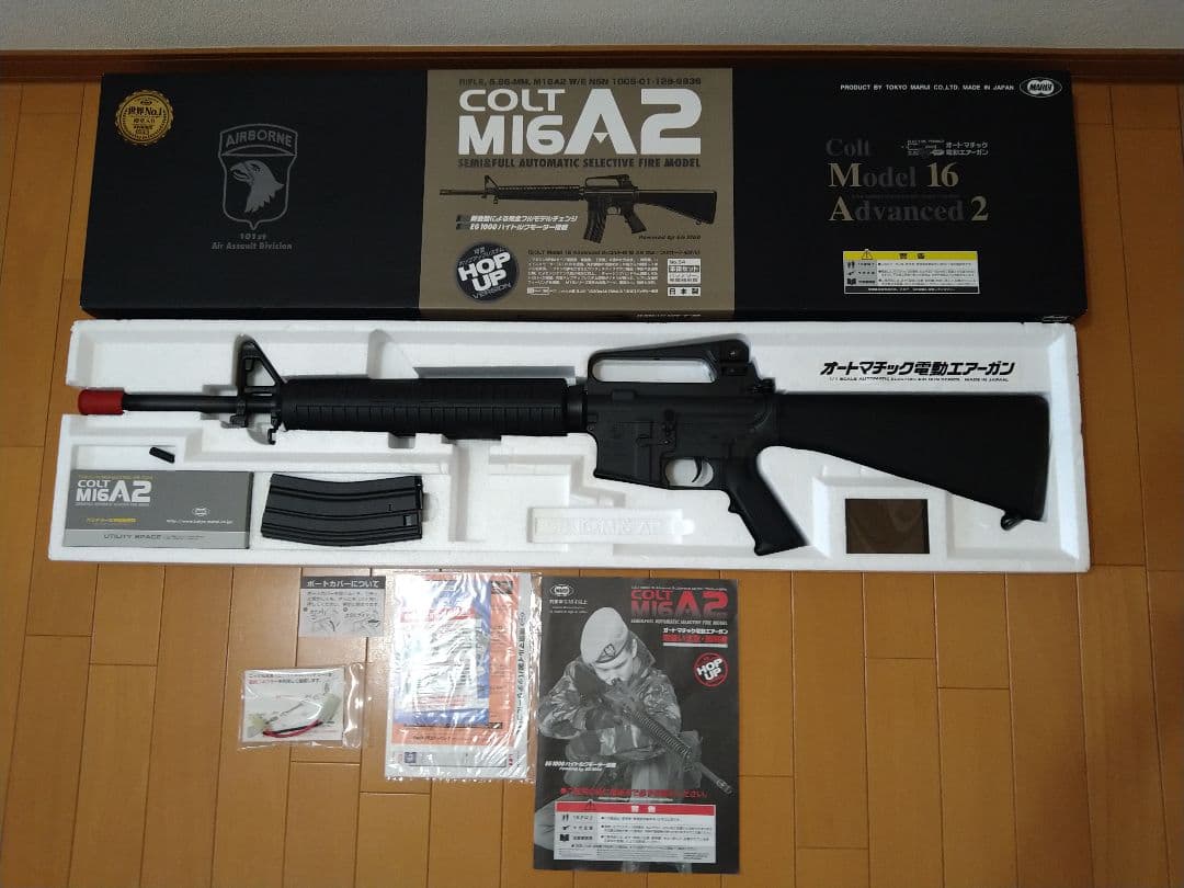 東京マルイ M16A2 エアガン 電動ガン 東京マルイ: 電動ガン本体 M16A2の通販情報 - フォートレス WEBショップ