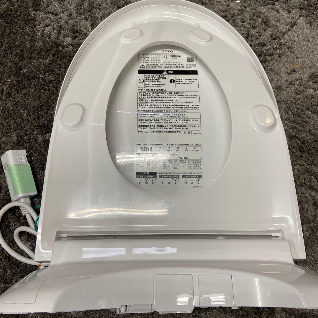 美品⭐️TOTO アプリコット TCF4714 ウォシュレット 2024年製 - メルカリ
