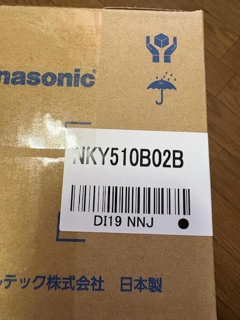 8.9Ah パナソニック NKY510B02B 電動自転車 バッテリー