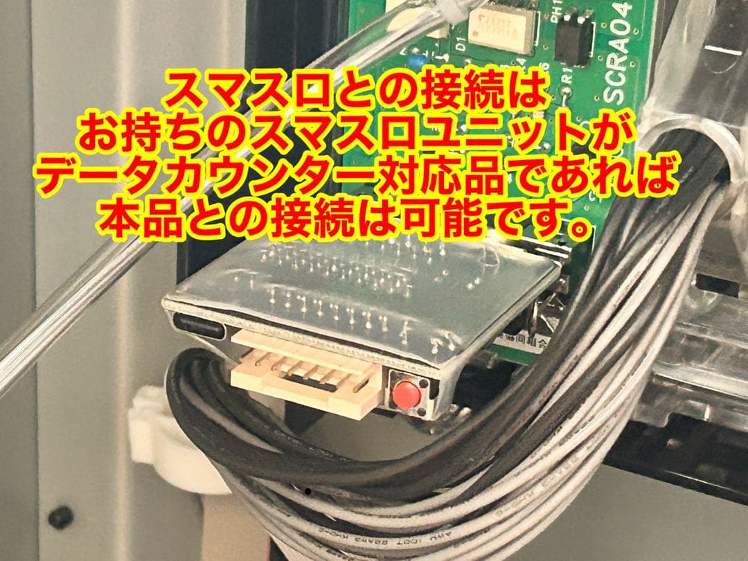 家庭用加工済•データカウンター・送料無料・ミモザスロット用・差枚数表示有