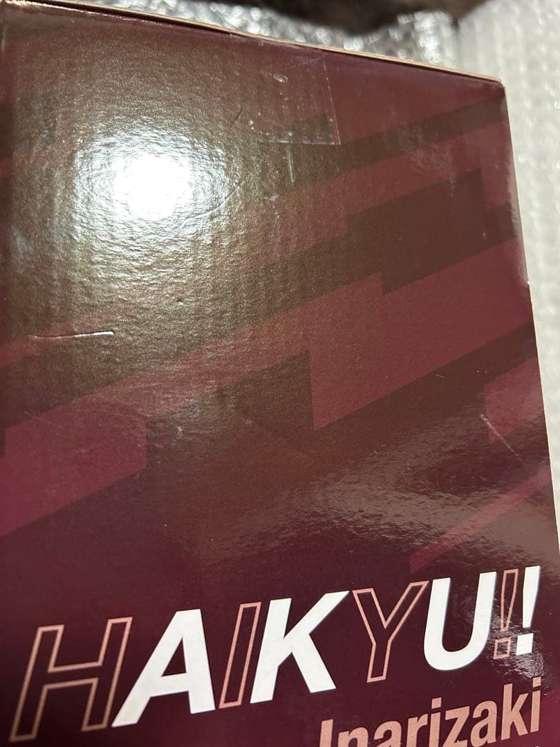 一番くじ　ハイキュー C賞　角名倫太郎　フィギュア　おまけ３つ付き