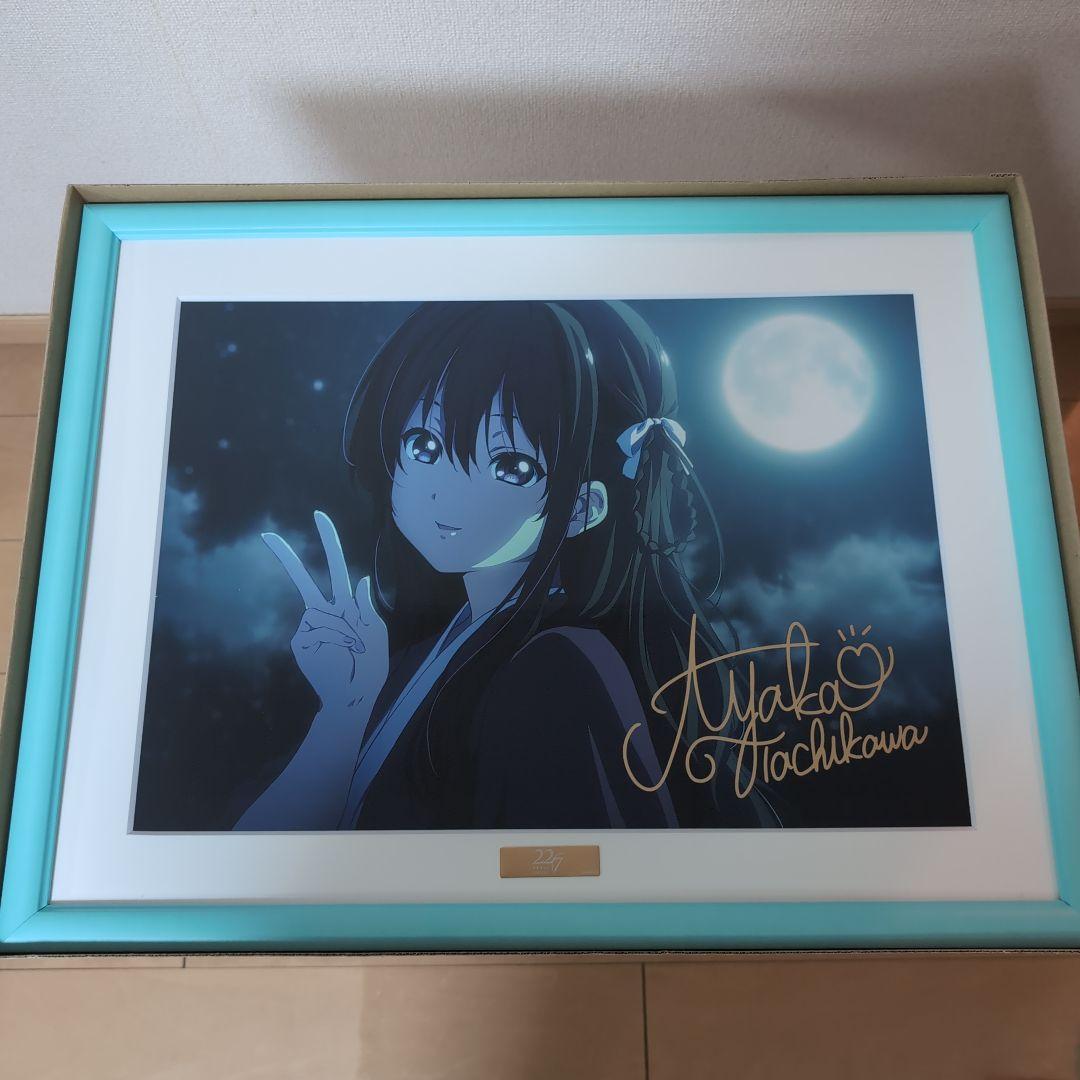 5000円値下げ 22/7 キャラファイングラフ 8個セット販売 - メルカリ