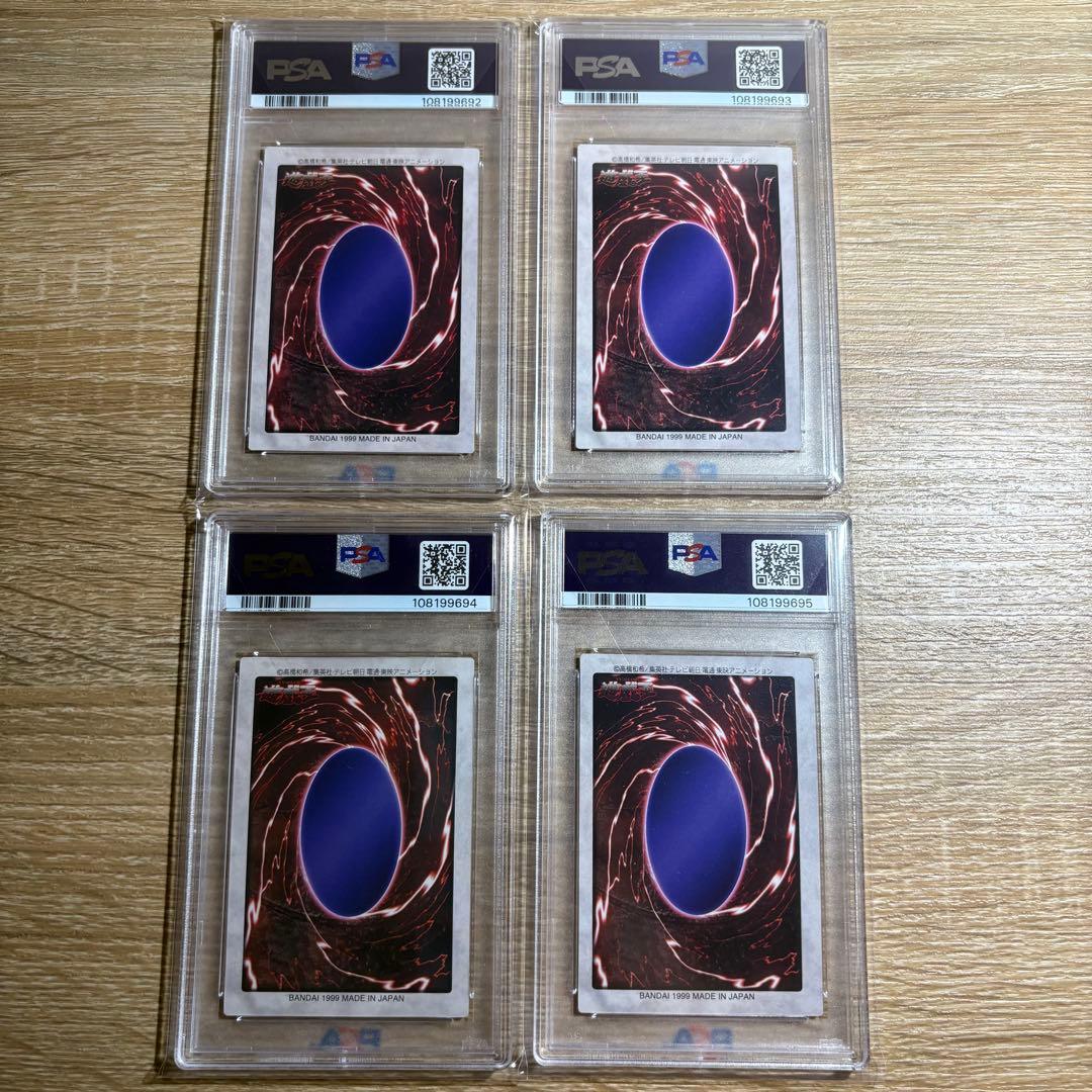 【 鑑定品 PSA 4連番 】　美品　青眼の白竜　3体連結　初期　バンダイ