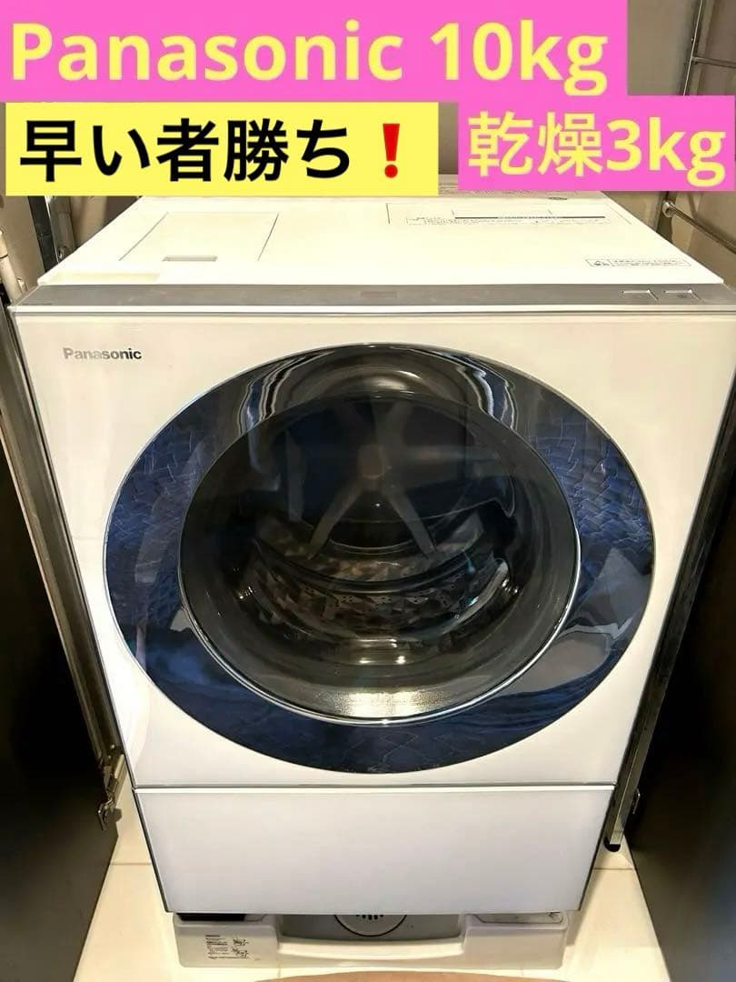 2018年製 NA-VG2200cuble パナソニック 2018年製 NA-VG2200cuble