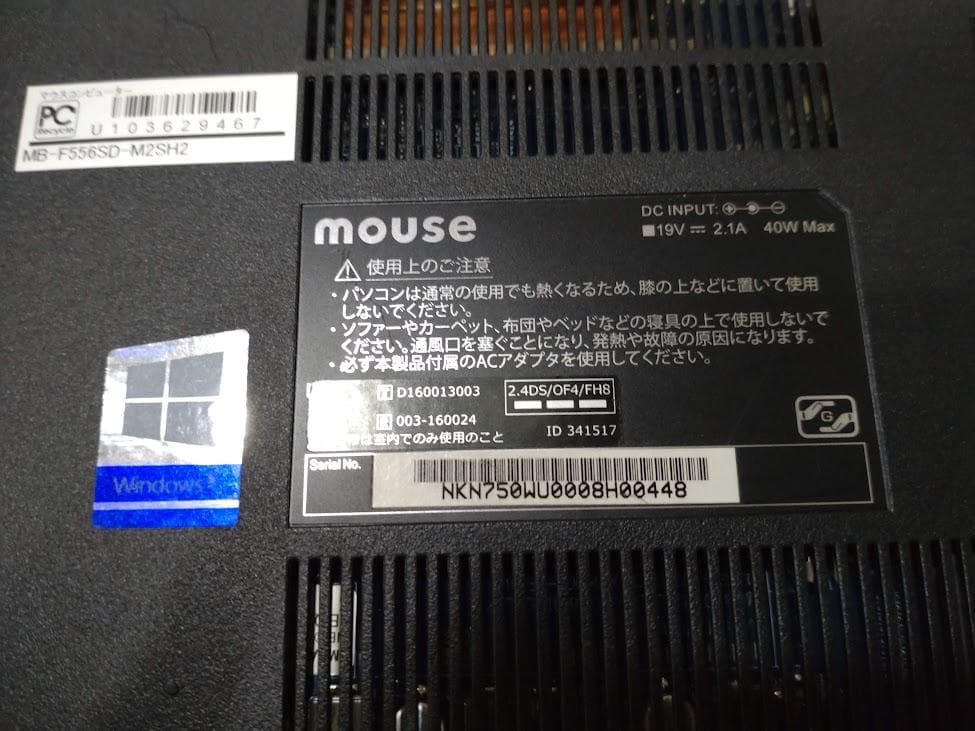 mouse 第8世代 core i5 ジャンクノートパソコン - メルカリ
