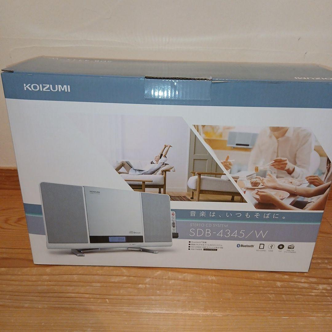 KOIZUMI SDB-4345/W CDシステム 新品未開封 - メルカリ